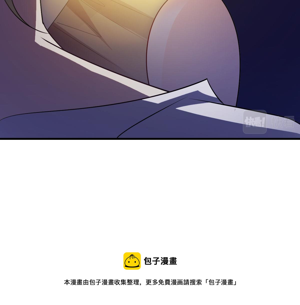 魔神的新娘韩漫全集-123 呼唤新生命无删减无遮挡章节图片 