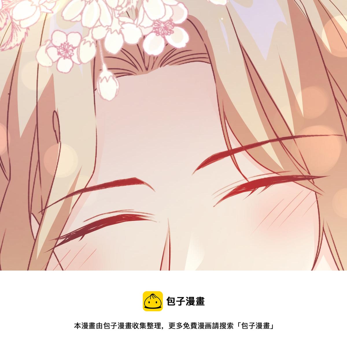 魔神的新娘韩漫全集-123 呼唤新生命无删减无遮挡章节图片 