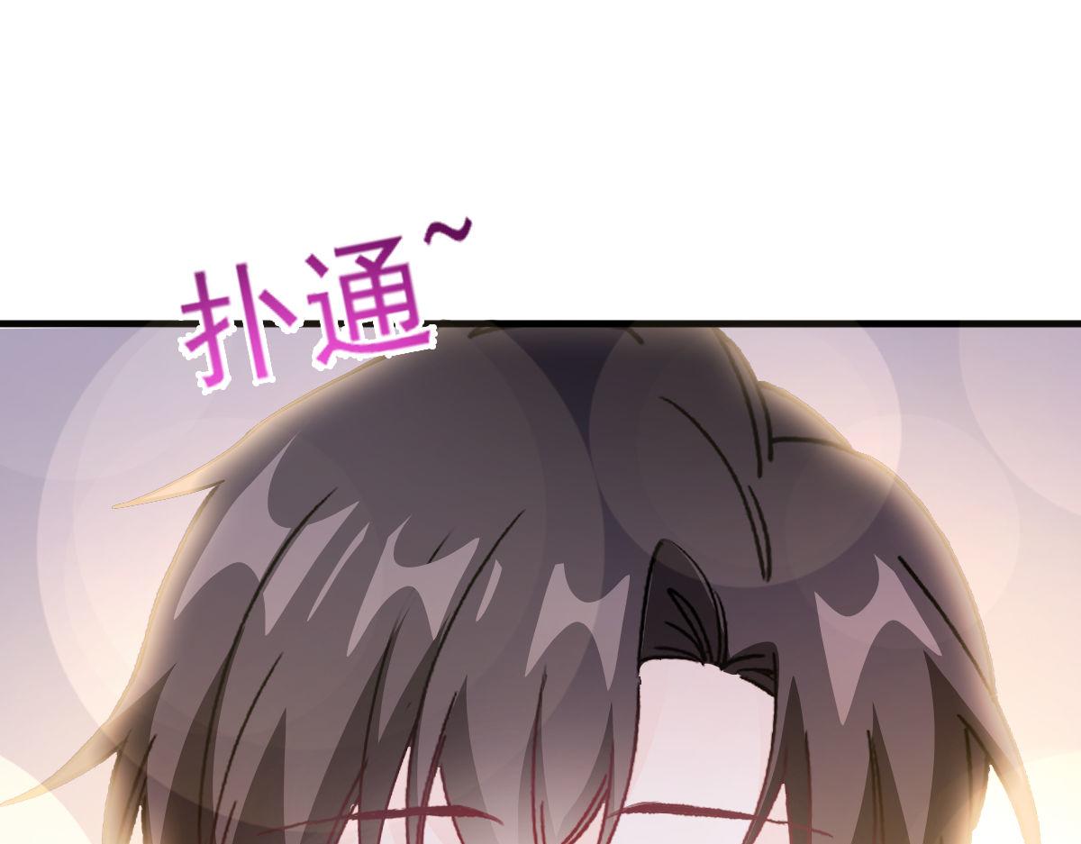 魔神的新娘韩漫全集-123 呼唤新生命无删减无遮挡章节图片 