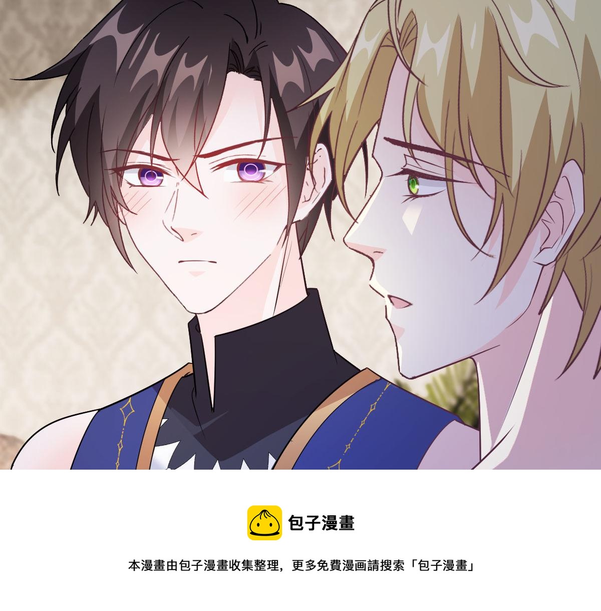 魔神的新娘韩漫全集-123 呼唤新生命无删减无遮挡章节图片 