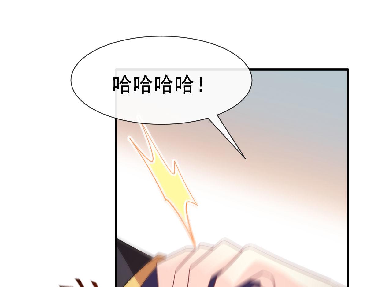 魔神的新娘韩漫全集-123 呼唤新生命无删减无遮挡章节图片 