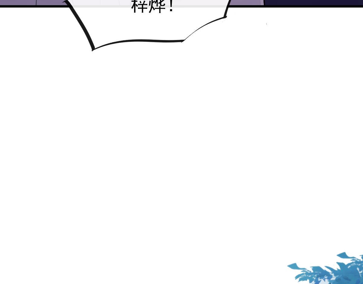 魔神的新娘韩漫全集-123 呼唤新生命无删减无遮挡章节图片 