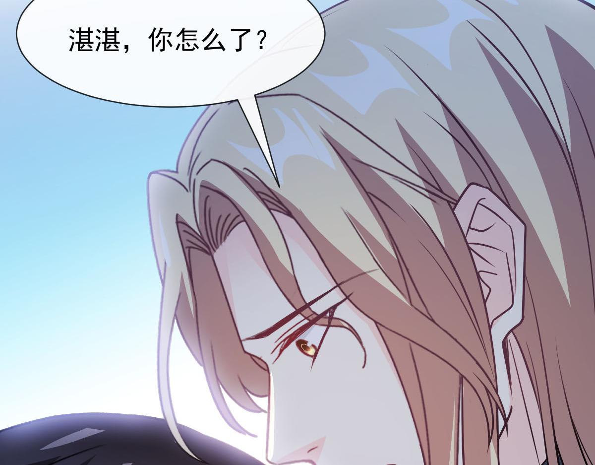 魔神的新娘韩漫全集-123 呼唤新生命无删减无遮挡章节图片 