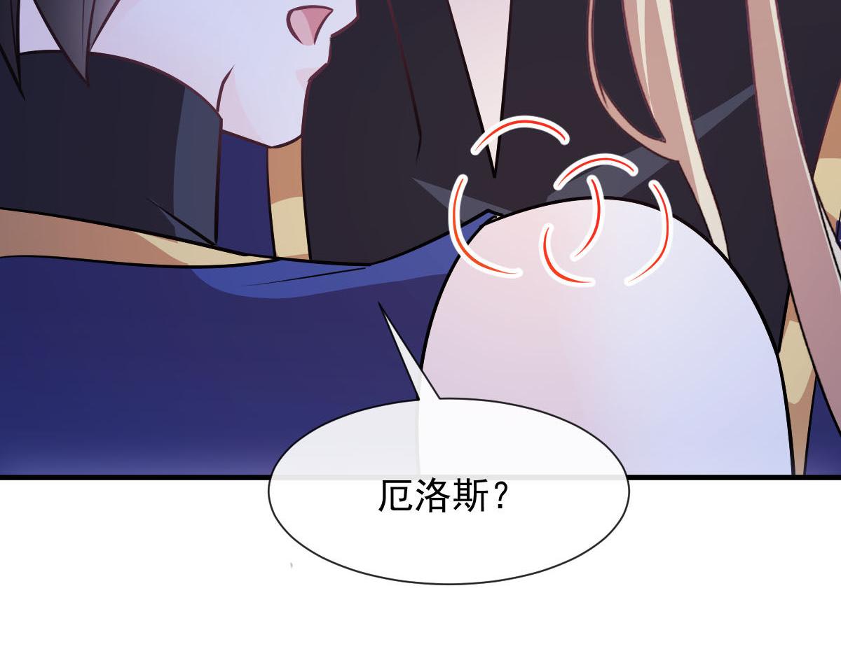 魔神的新娘韩漫全集-123 呼唤新生命无删减无遮挡章节图片 