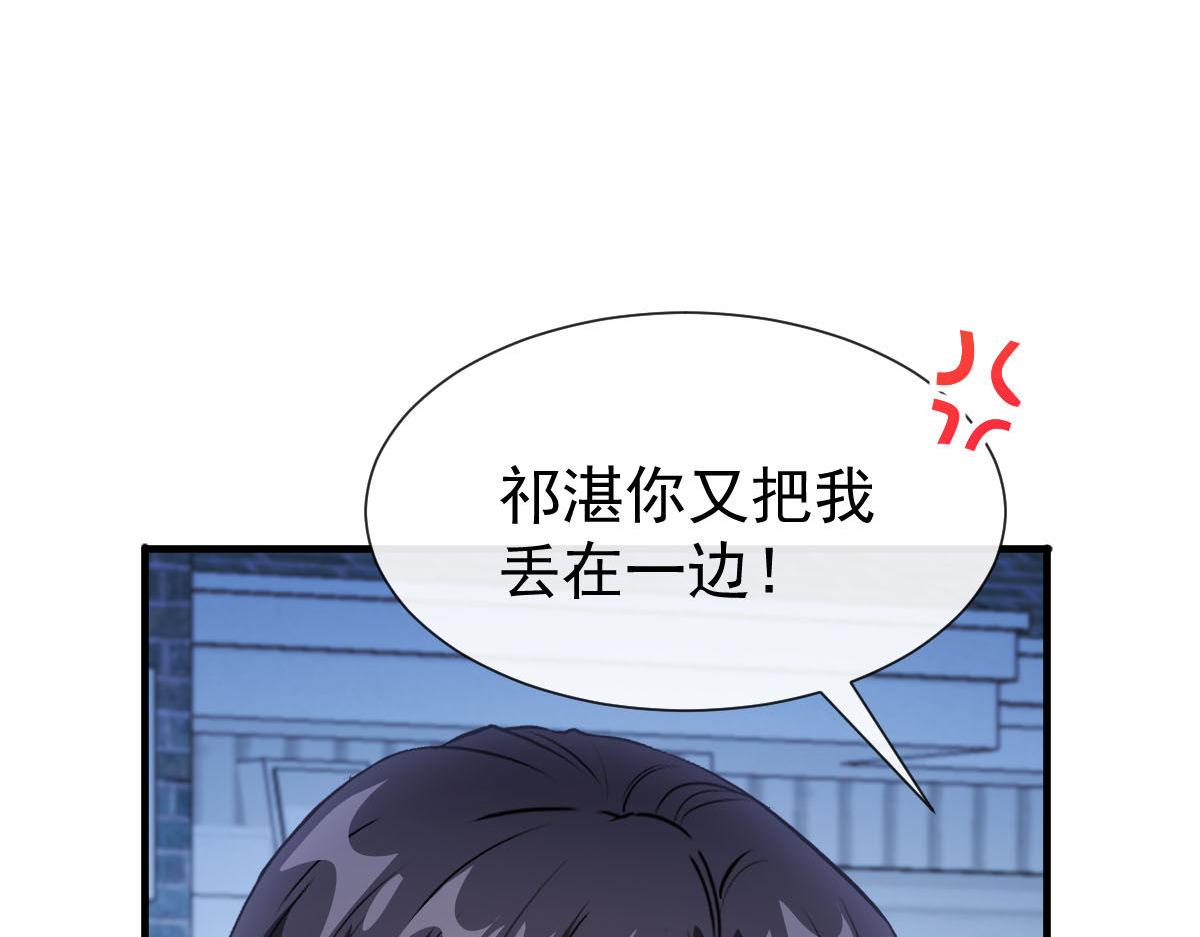 魔神的新娘韩漫全集-123 呼唤新生命无删减无遮挡章节图片 