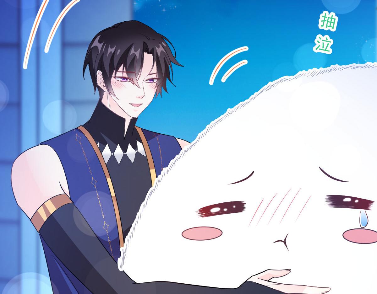 魔神的新娘韩漫全集-123 呼唤新生命无删减无遮挡章节图片 
