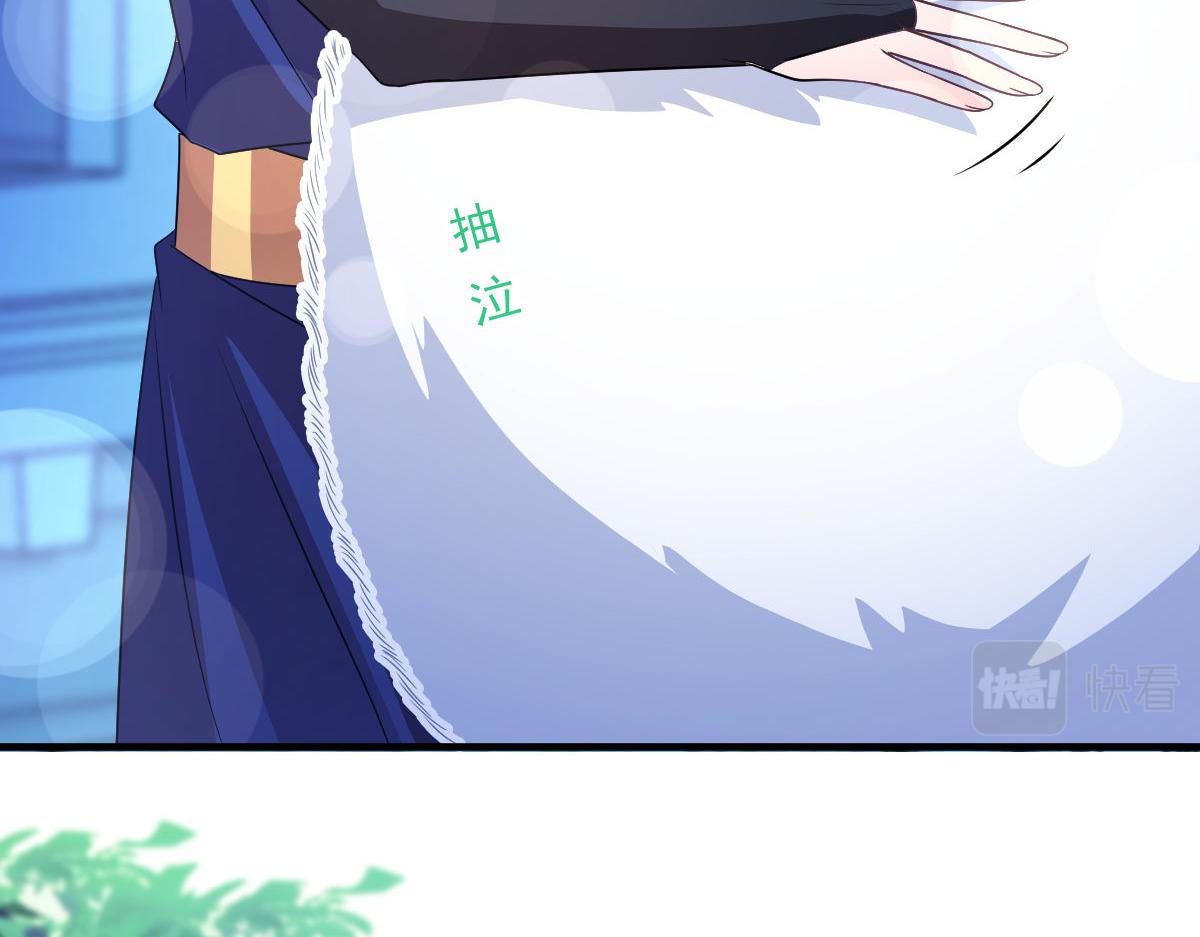 魔神的新娘韩漫全集-123 呼唤新生命无删减无遮挡章节图片 