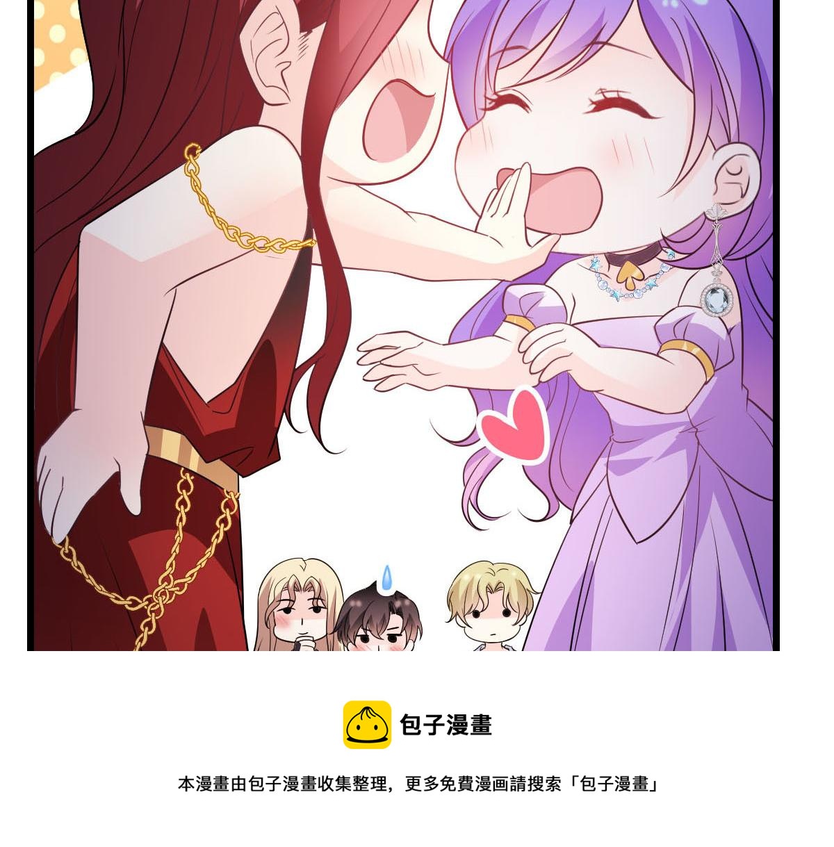 魔神的新娘韩漫全集-123 呼唤新生命无删减无遮挡章节图片 