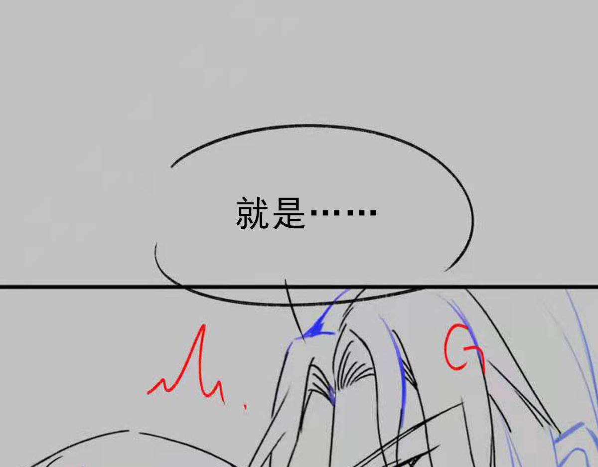 魔神的新娘韩漫全集-123 呼唤新生命无删减无遮挡章节图片 