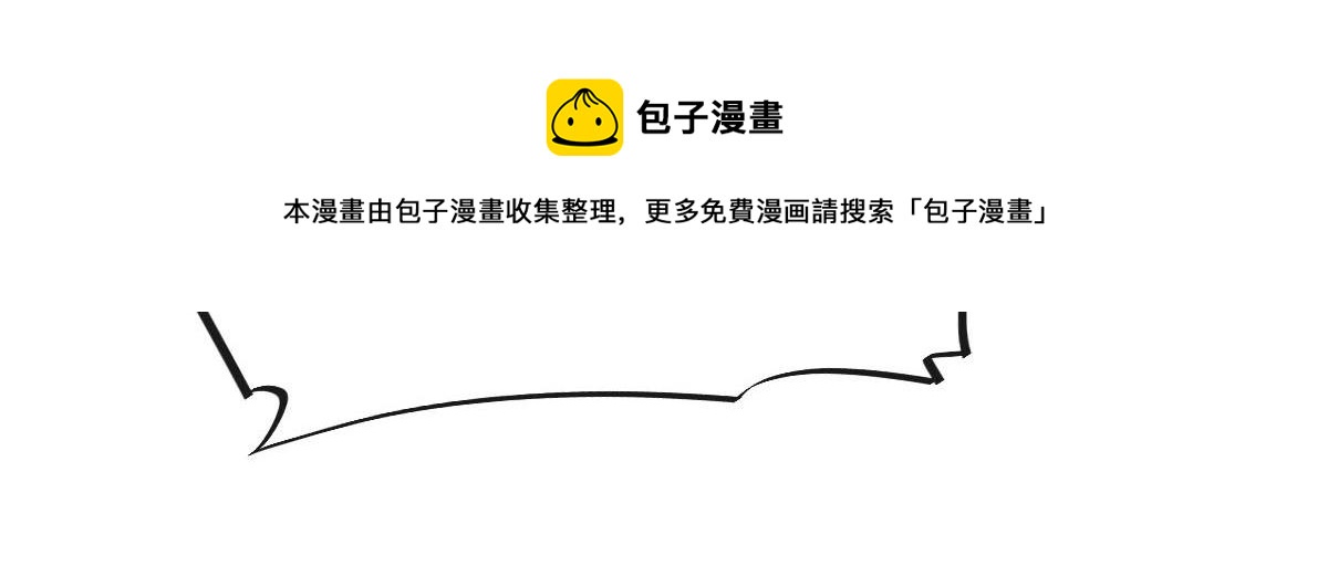 魔神的新娘韩漫全集-124 108种方式？！无删减无遮挡章节图片 