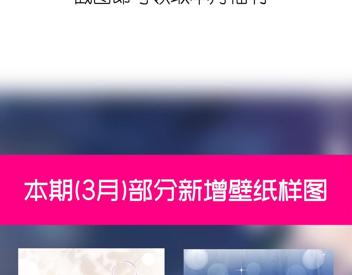 魔神的新娘韩漫全集-124 108种方式？！无删减无遮挡章节图片 