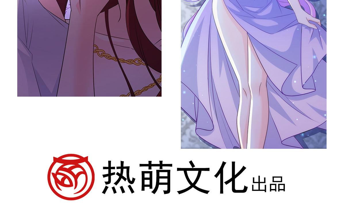 魔神的新娘韩漫全集-124 108种方式？！无删减无遮挡章节图片 