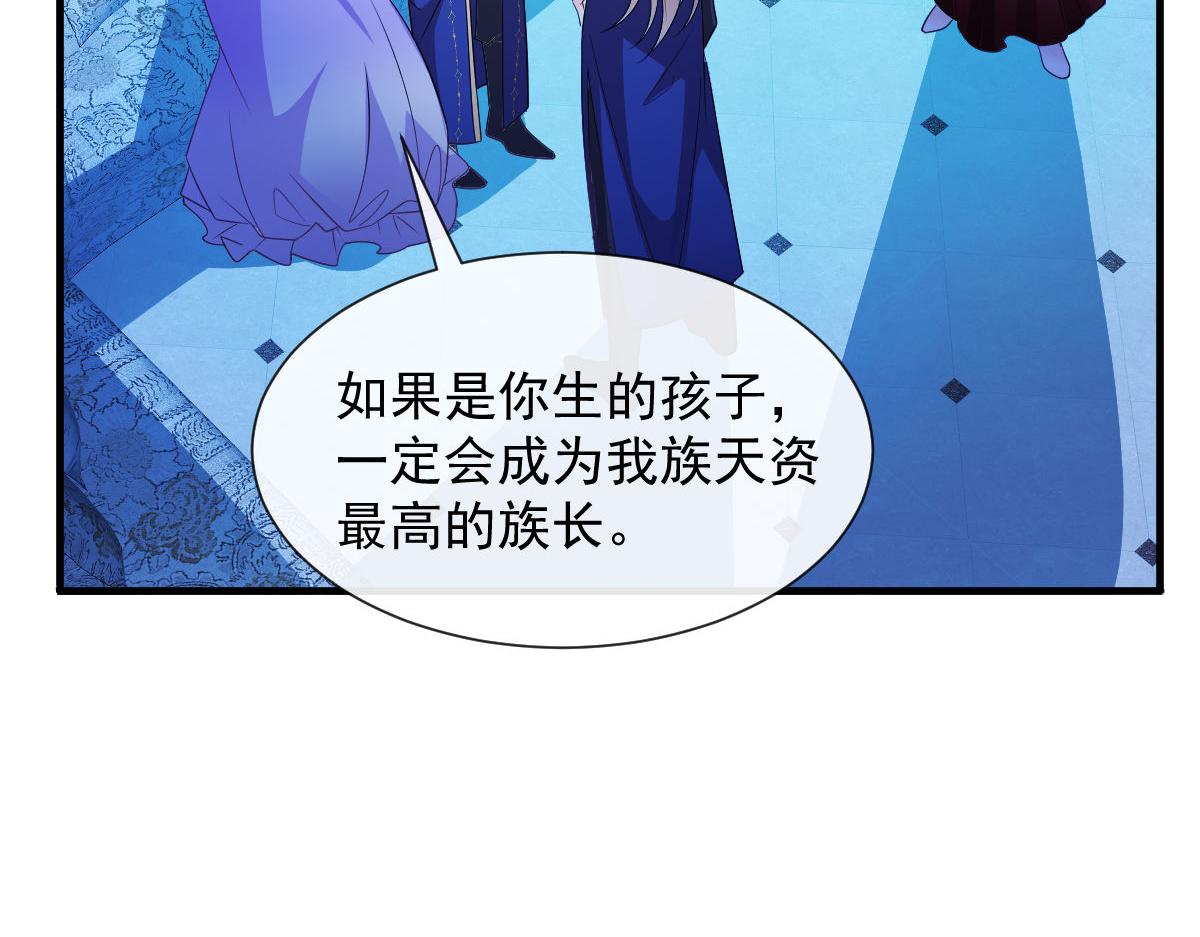魔神的新娘韩漫全集-124 108种方式？！无删减无遮挡章节图片 