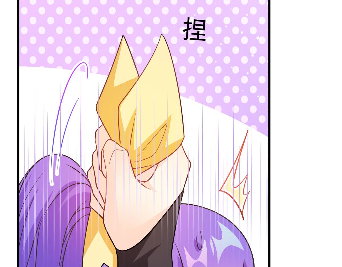 魔神的新娘韩漫全集-124 108种方式？！无删减无遮挡章节图片 
