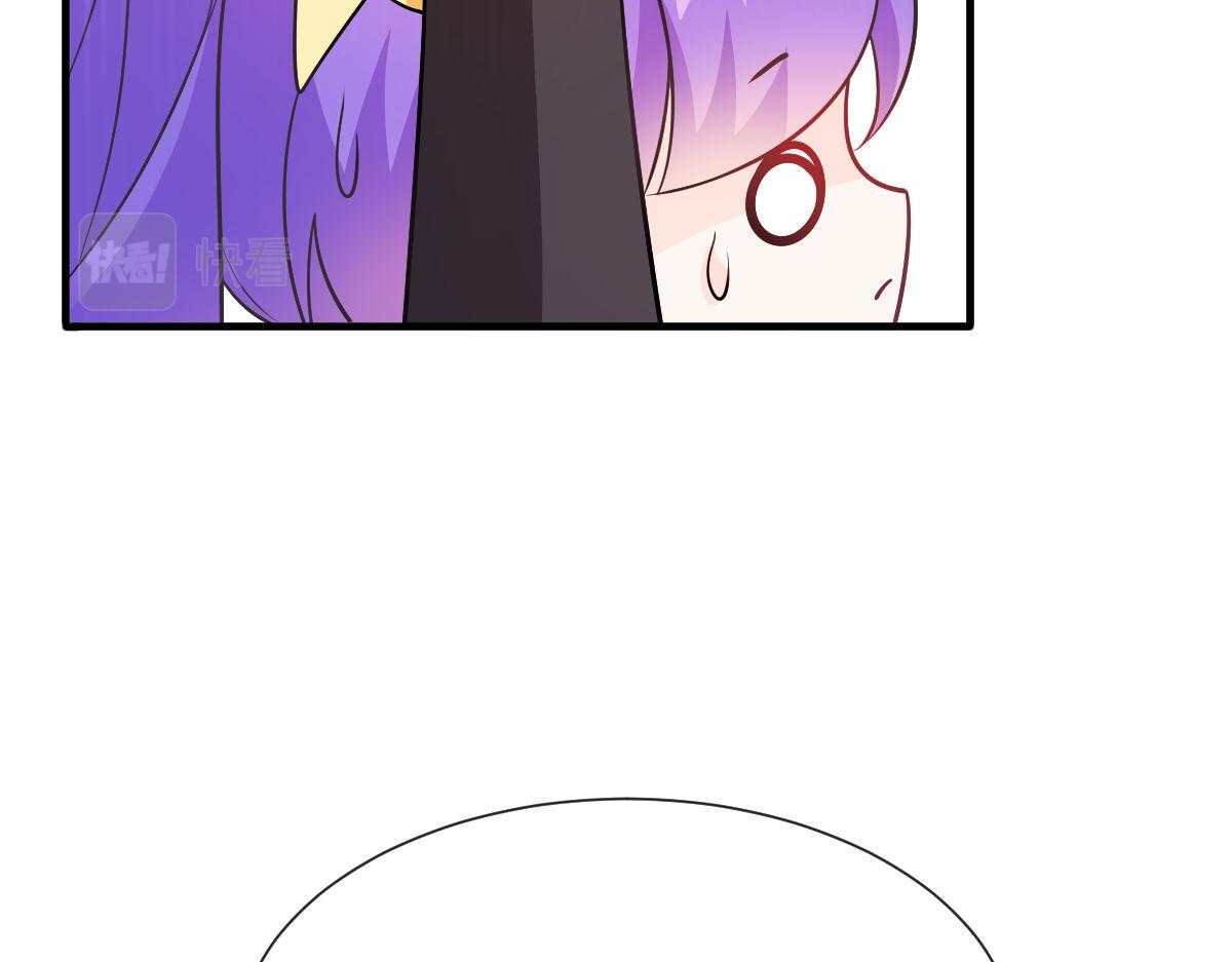 魔神的新娘韩漫全集-124 108种方式？！无删减无遮挡章节图片 
