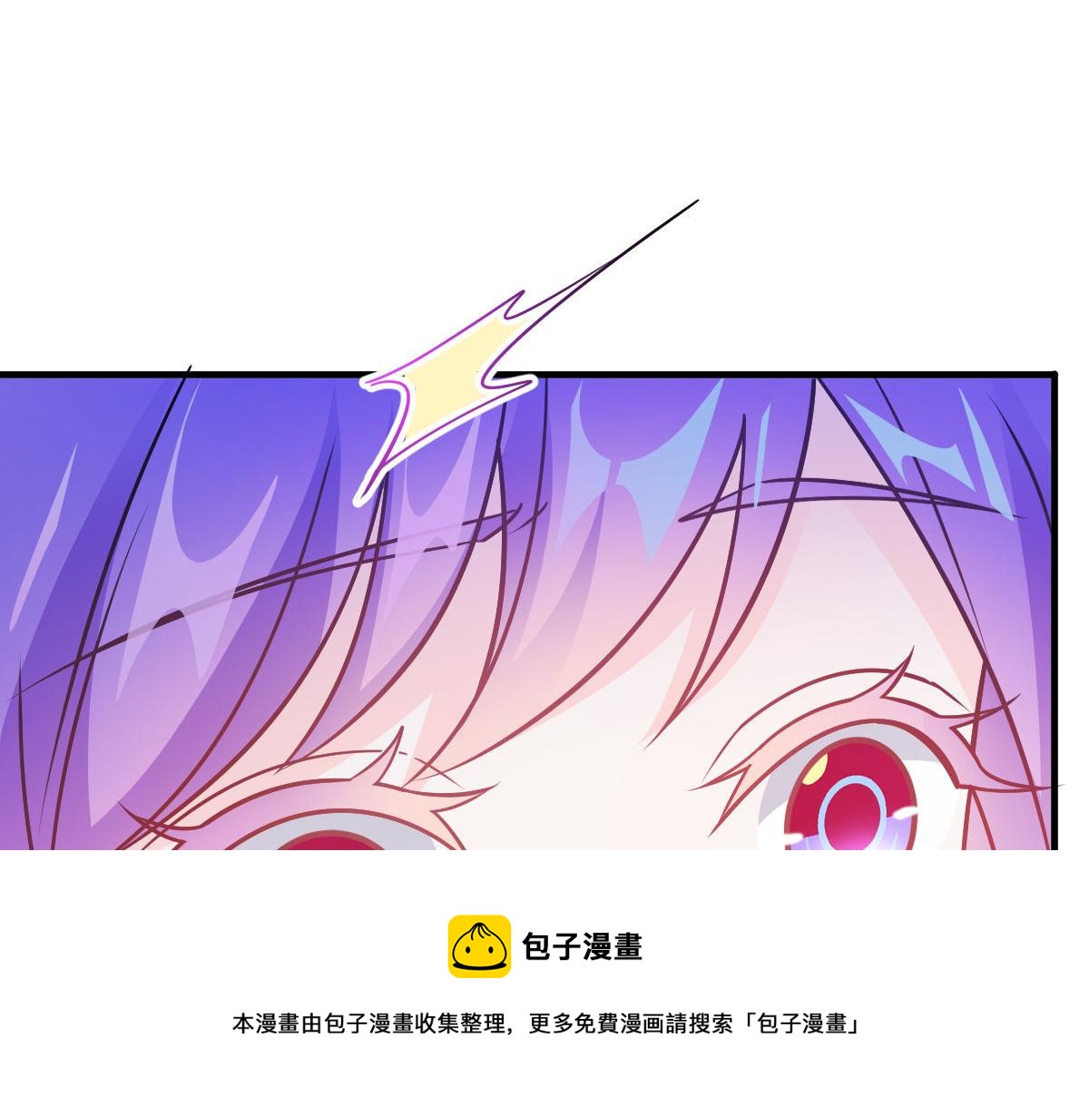 魔神的新娘韩漫全集-124 108种方式？！无删减无遮挡章节图片 