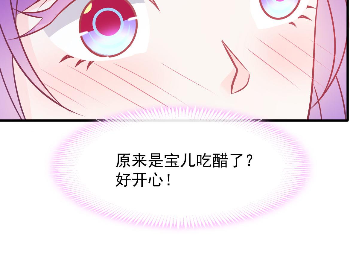 魔神的新娘韩漫全集-124 108种方式？！无删减无遮挡章节图片 