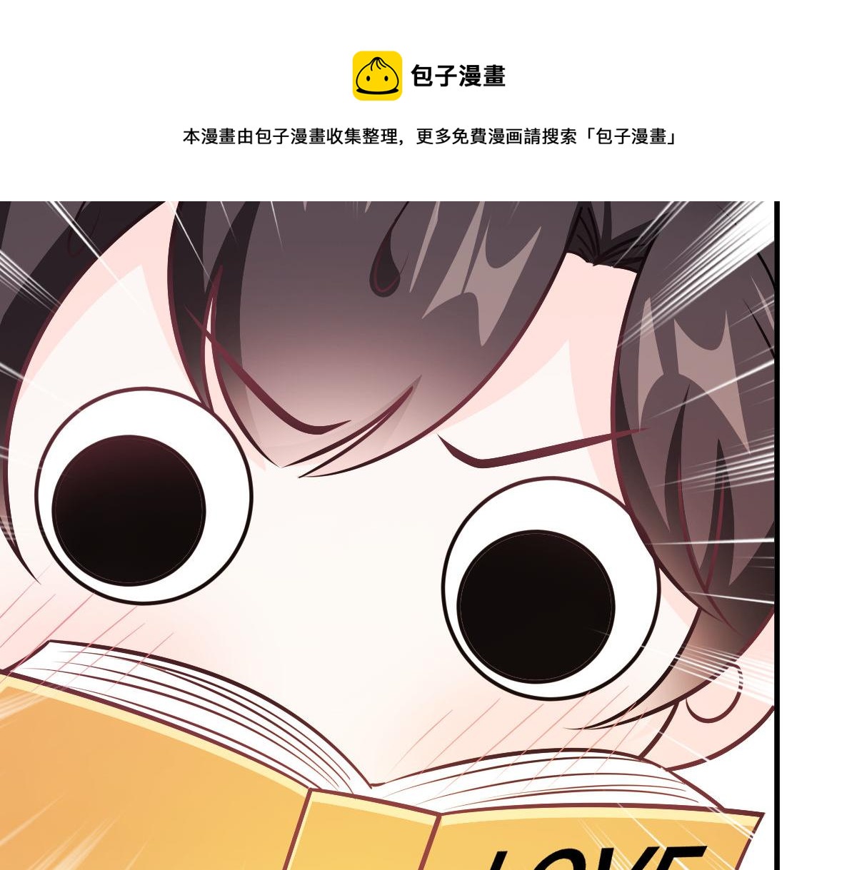 魔神的新娘韩漫全集-124 108种方式？！无删减无遮挡章节图片 