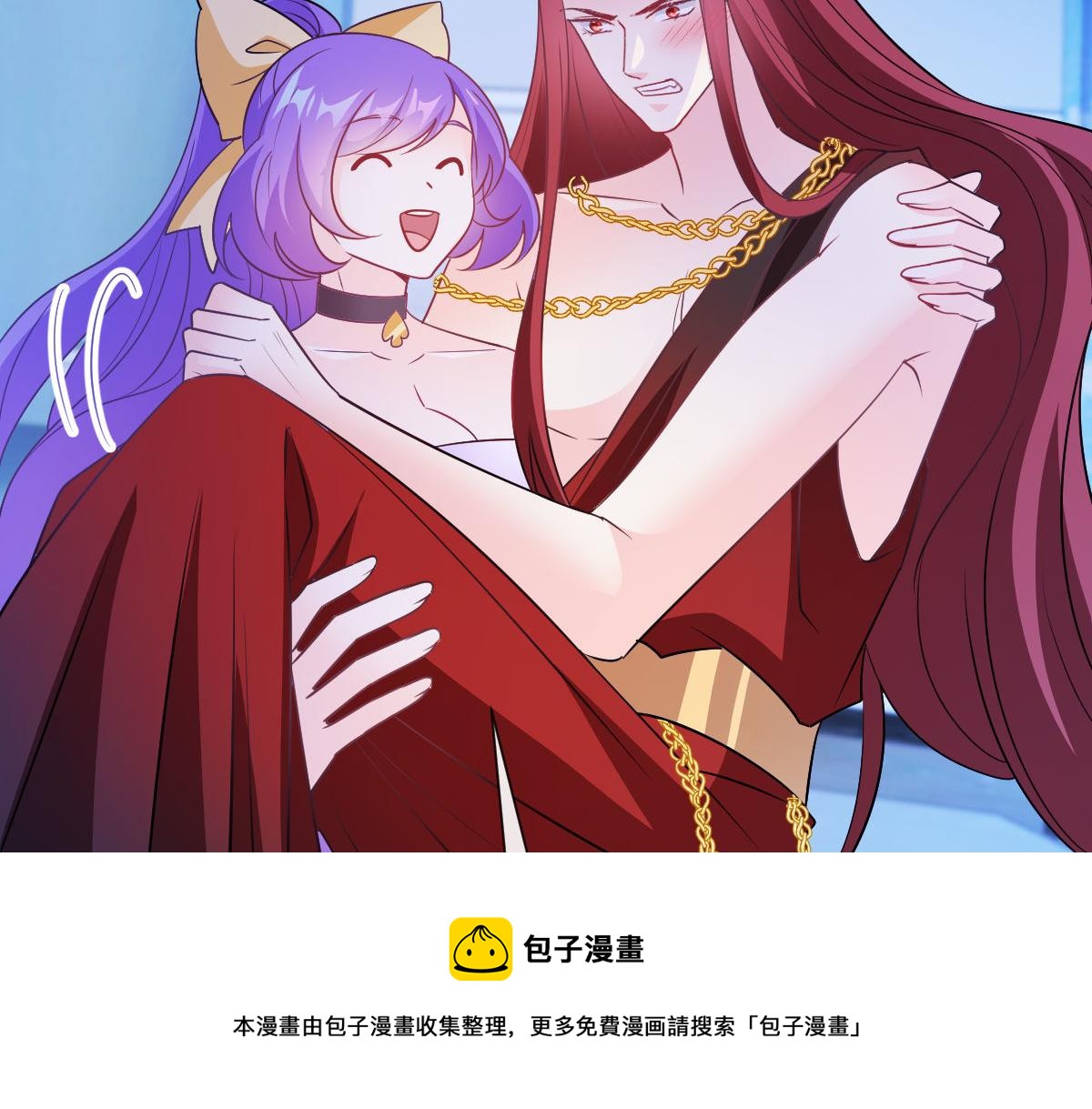 魔神的新娘韩漫全集-124 108种方式？！无删减无遮挡章节图片 