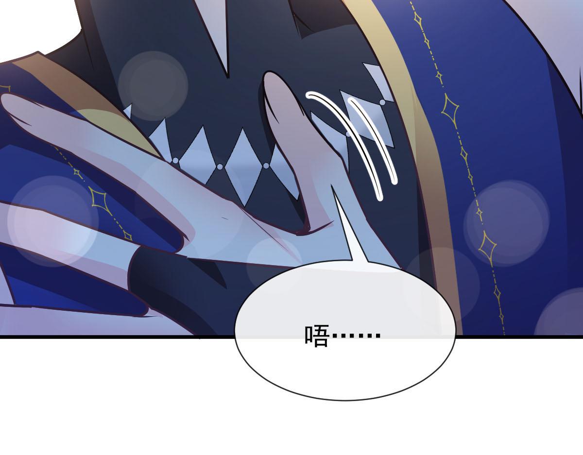 魔神的新娘韩漫全集-124 108种方式？！无删减无遮挡章节图片 