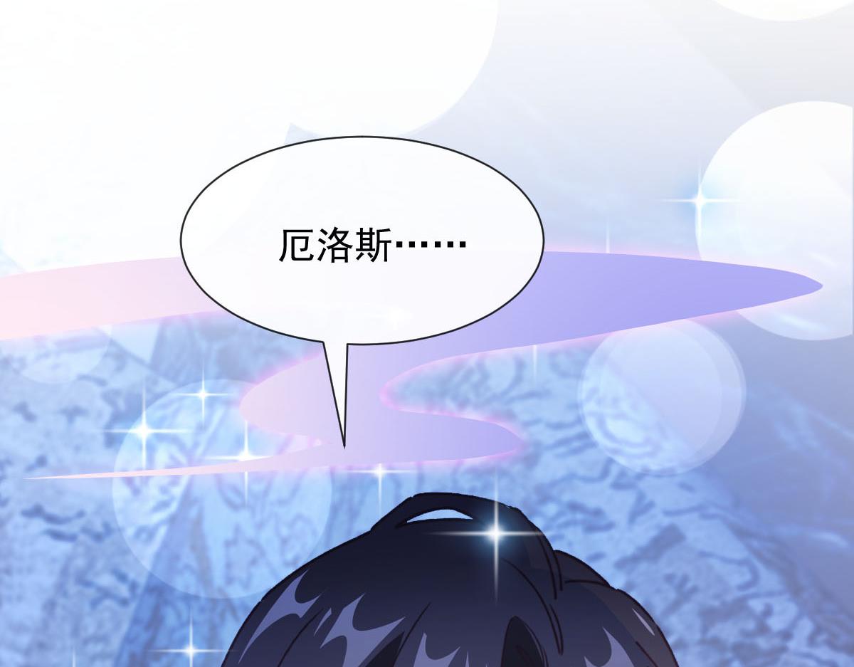 魔神的新娘韩漫全集-124 108种方式？！无删减无遮挡章节图片 