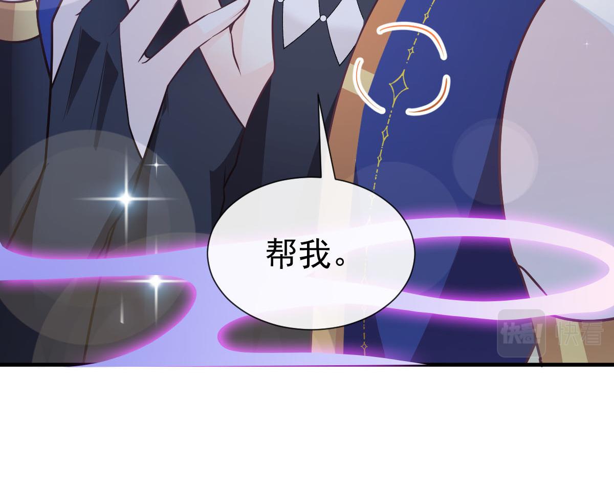 魔神的新娘韩漫全集-124 108种方式？！无删减无遮挡章节图片 