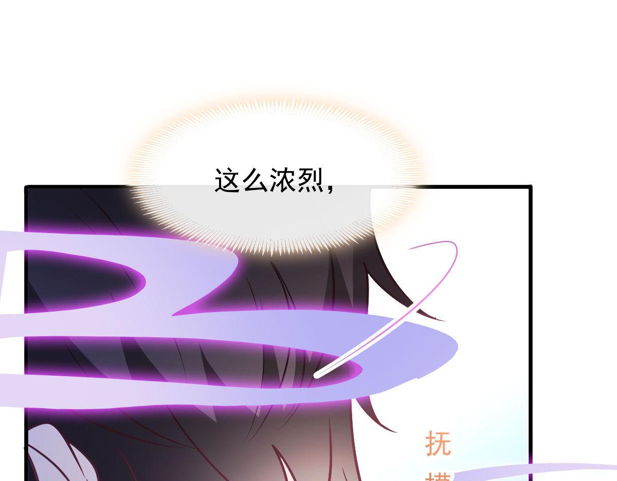 魔神的新娘韩漫全集-124 108种方式？！无删减无遮挡章节图片 