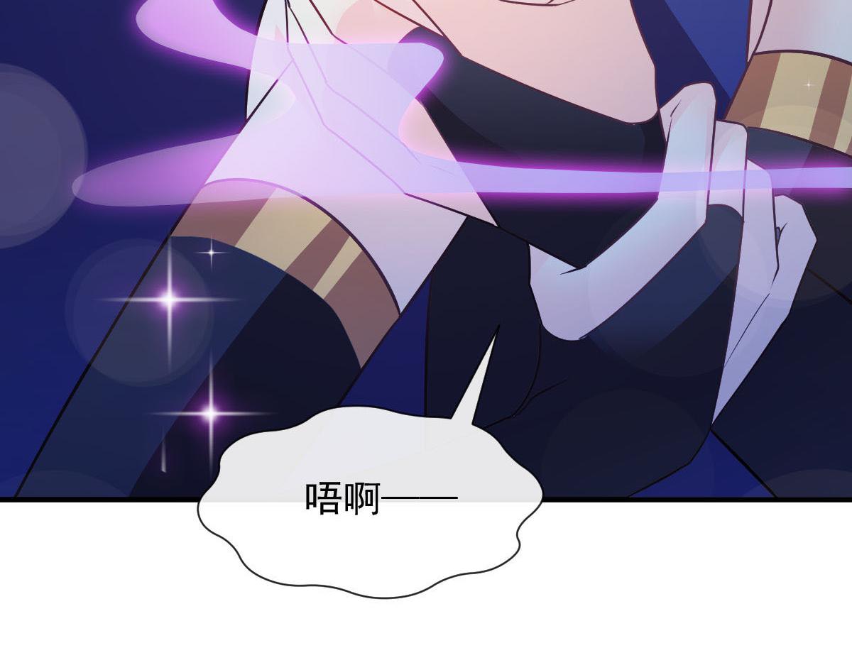 魔神的新娘韩漫全集-124 108种方式？！无删减无遮挡章节图片 