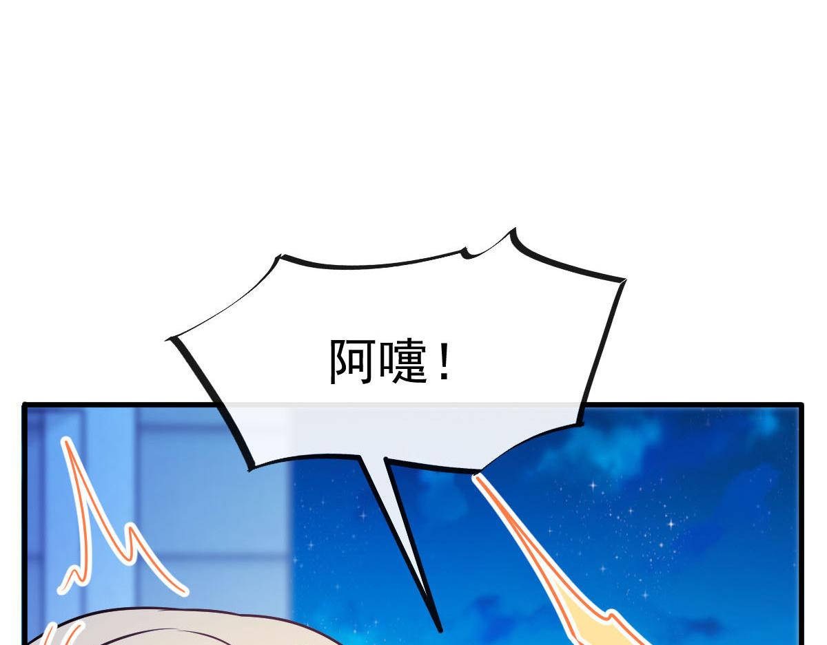 魔神的新娘韩漫全集-124 108种方式？！无删减无遮挡章节图片 