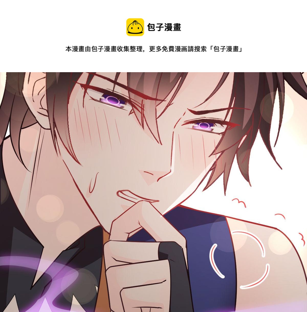 魔神的新娘韩漫全集-124 108种方式？！无删减无遮挡章节图片 