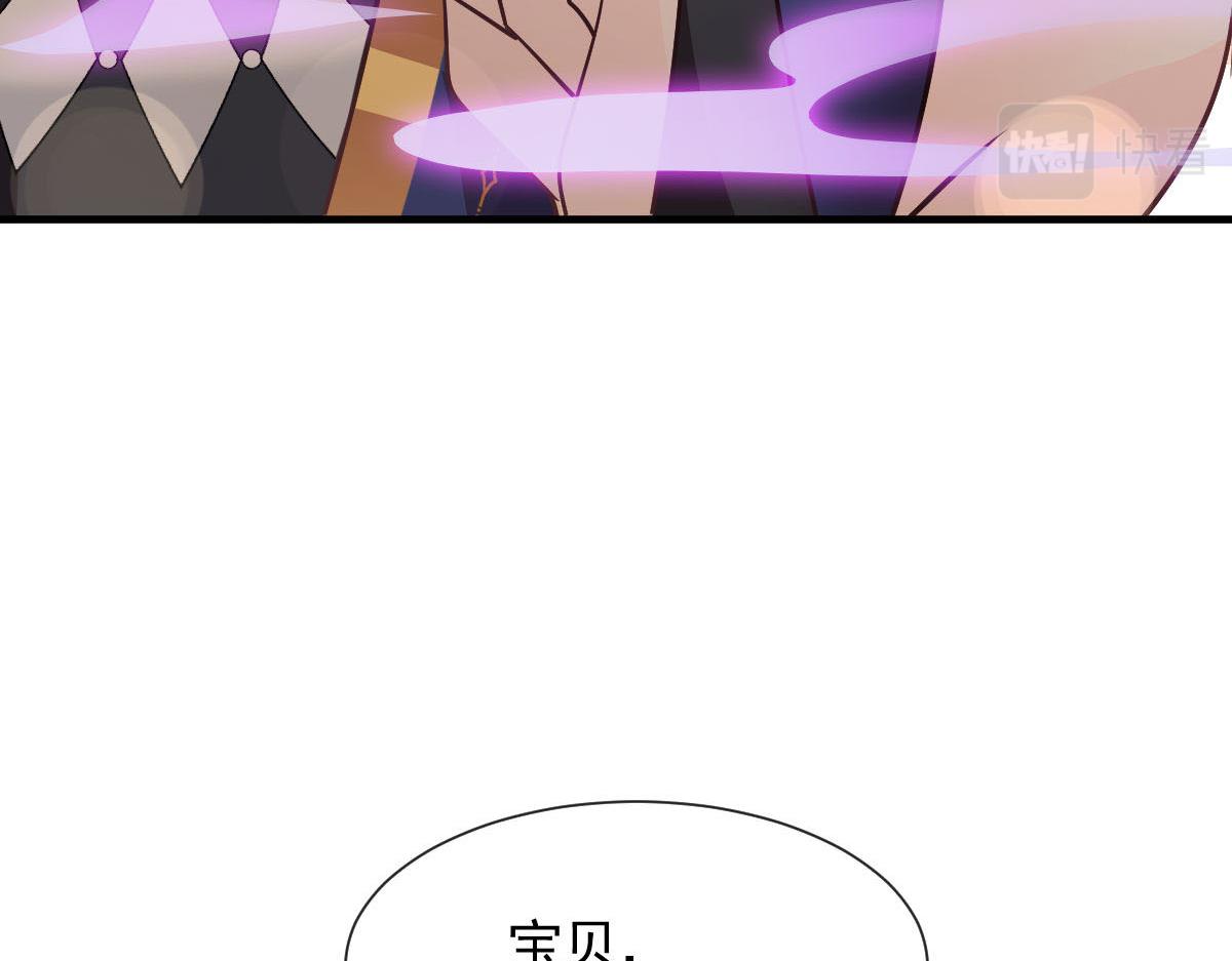 魔神的新娘韩漫全集-124 108种方式？！无删减无遮挡章节图片 
