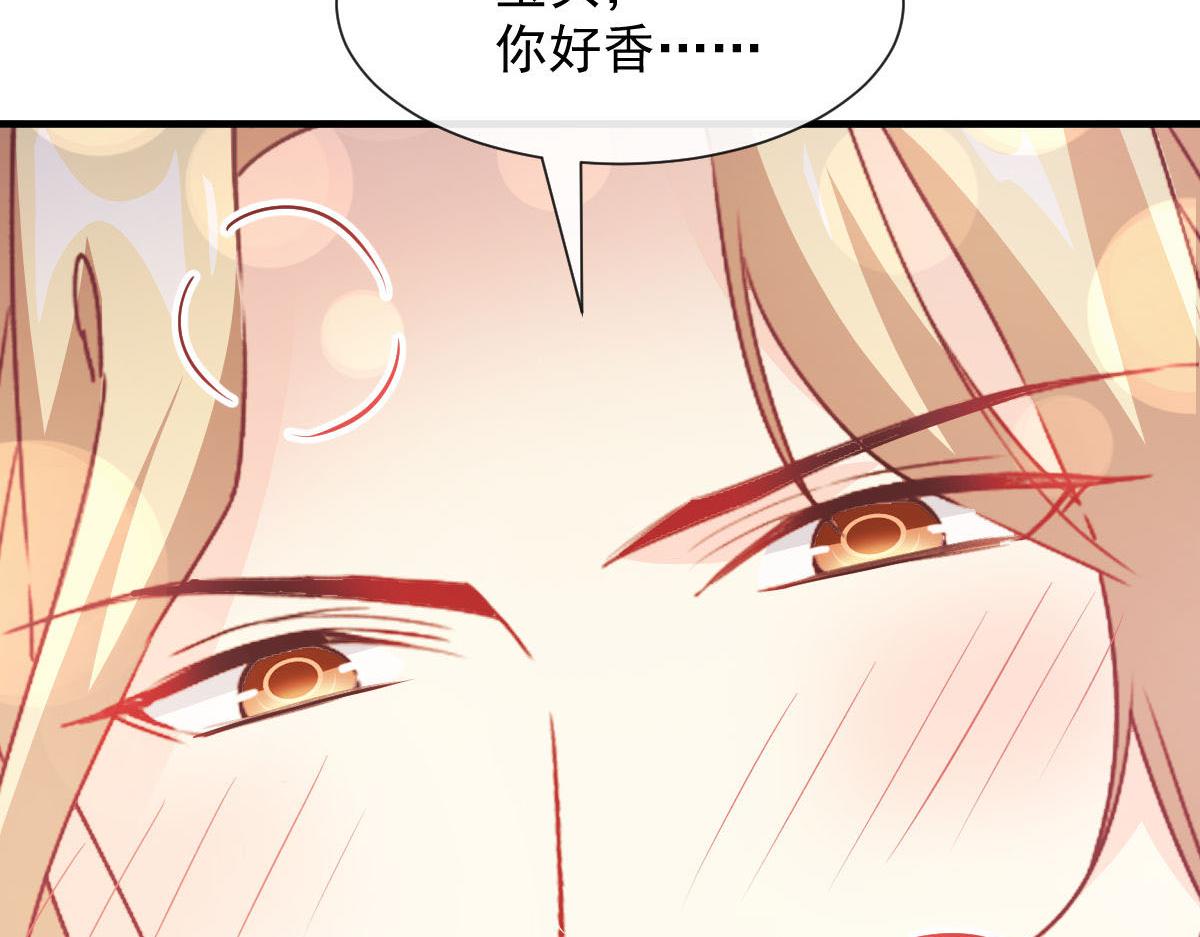 魔神的新娘韩漫全集-124 108种方式？！无删减无遮挡章节图片 