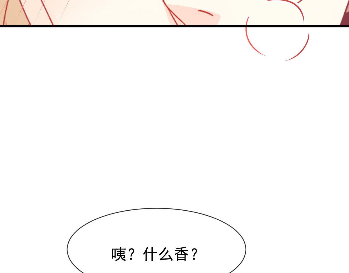 魔神的新娘韩漫全集-124 108种方式？！无删减无遮挡章节图片 