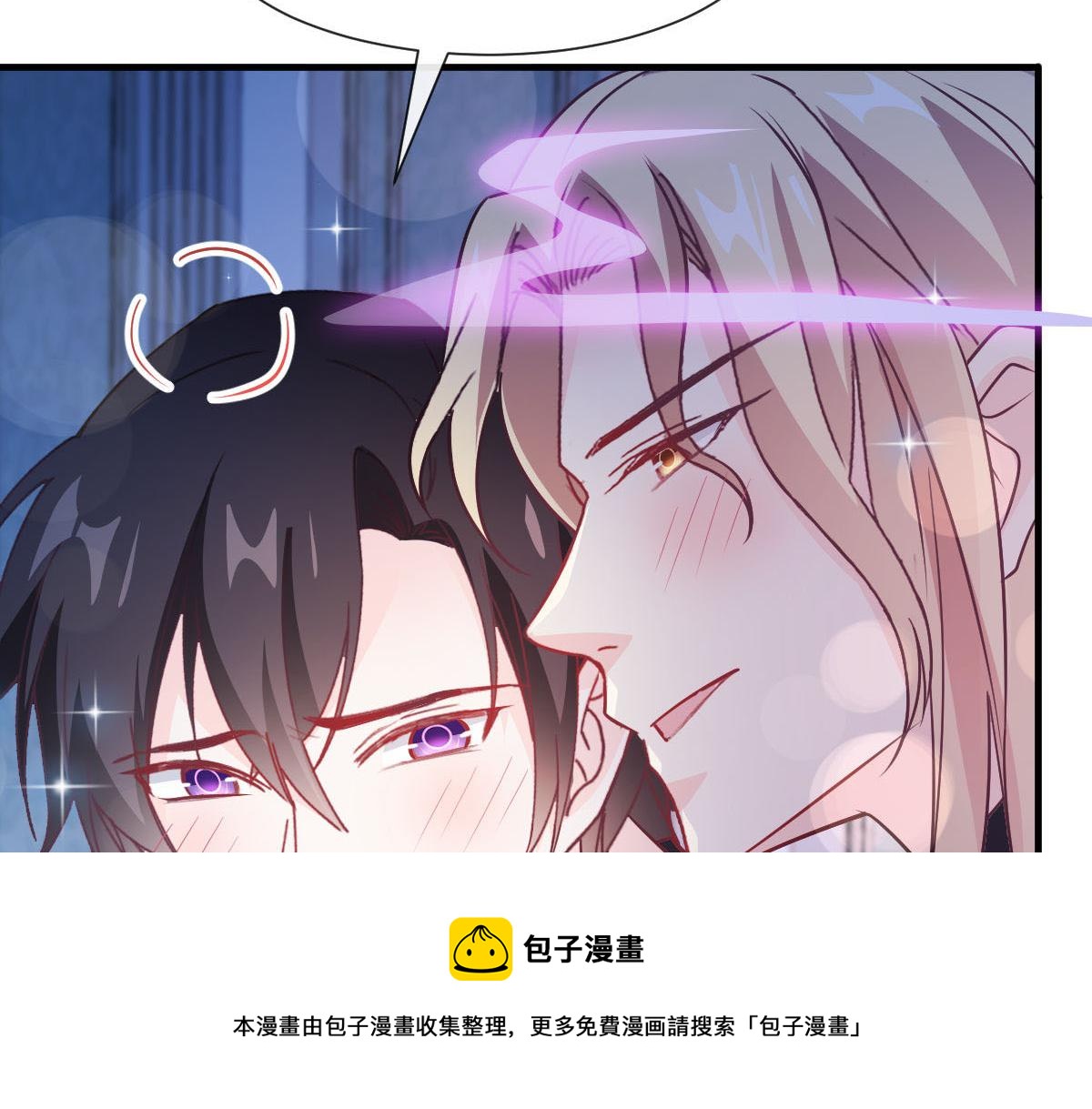 魔神的新娘韩漫全集-124 108种方式？！无删减无遮挡章节图片 