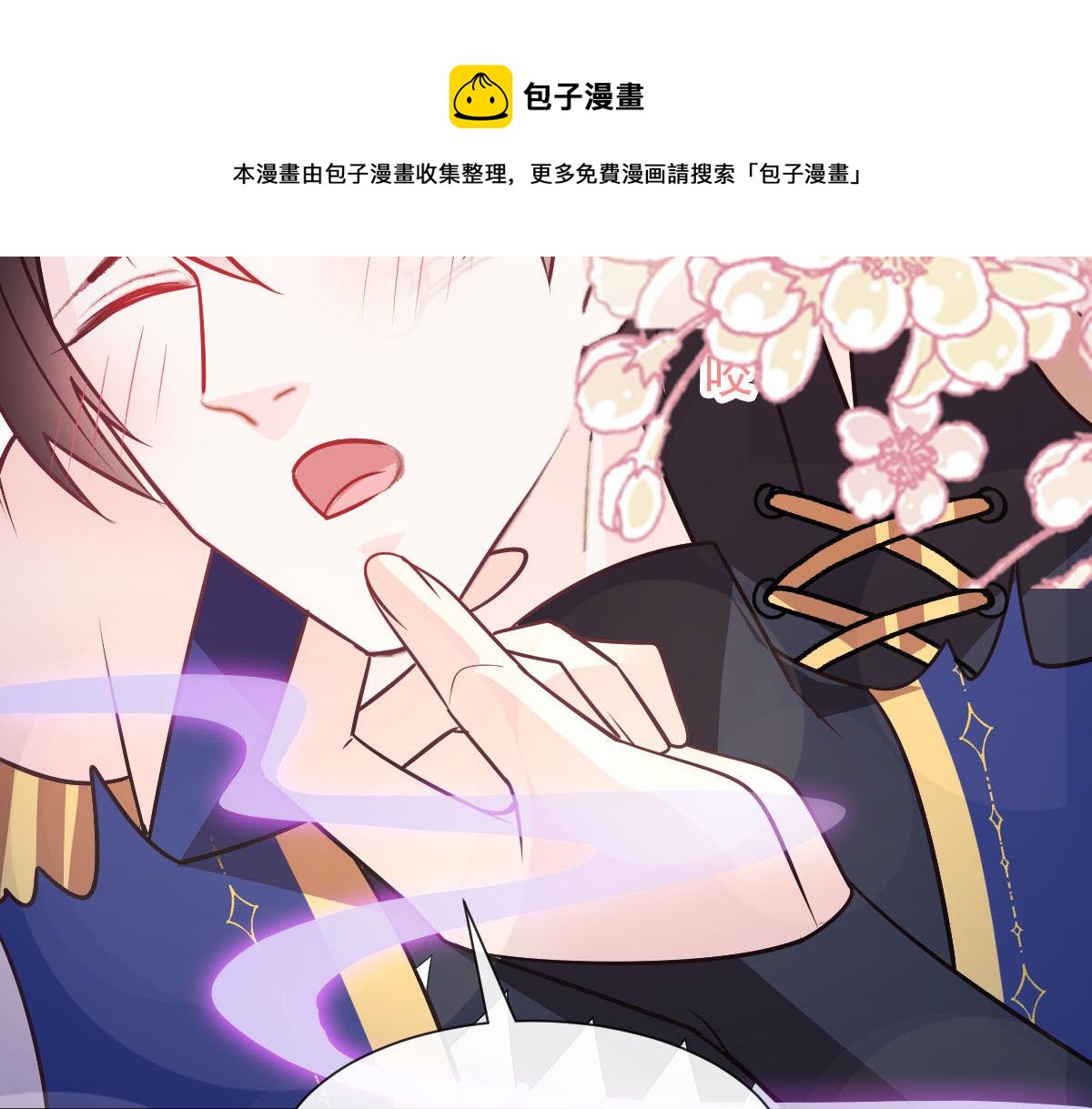 魔神的新娘韩漫全集-124 108种方式？！无删减无遮挡章节图片 