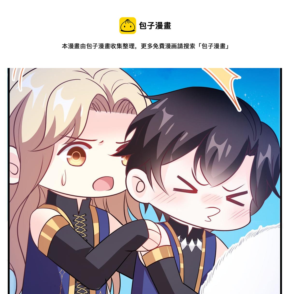魔神的新娘韩漫全集-124 108种方式？！无删减无遮挡章节图片 