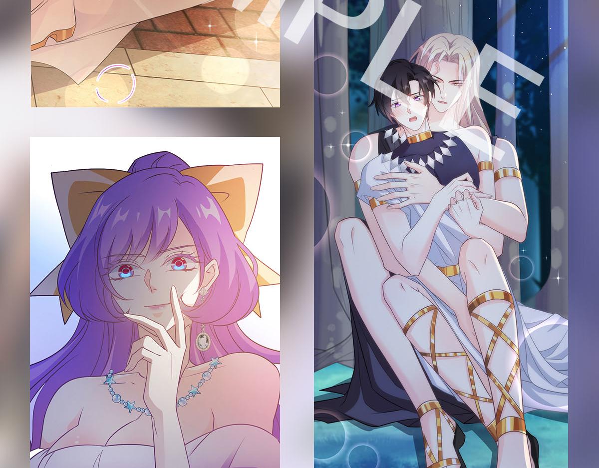 魔神的新娘韩漫全集-125 情敌出现！！无删减无遮挡章节图片 