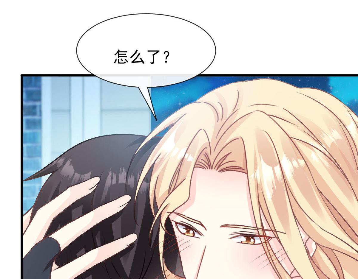 魔神的新娘韩漫全集-125 情敌出现！！无删减无遮挡章节图片 