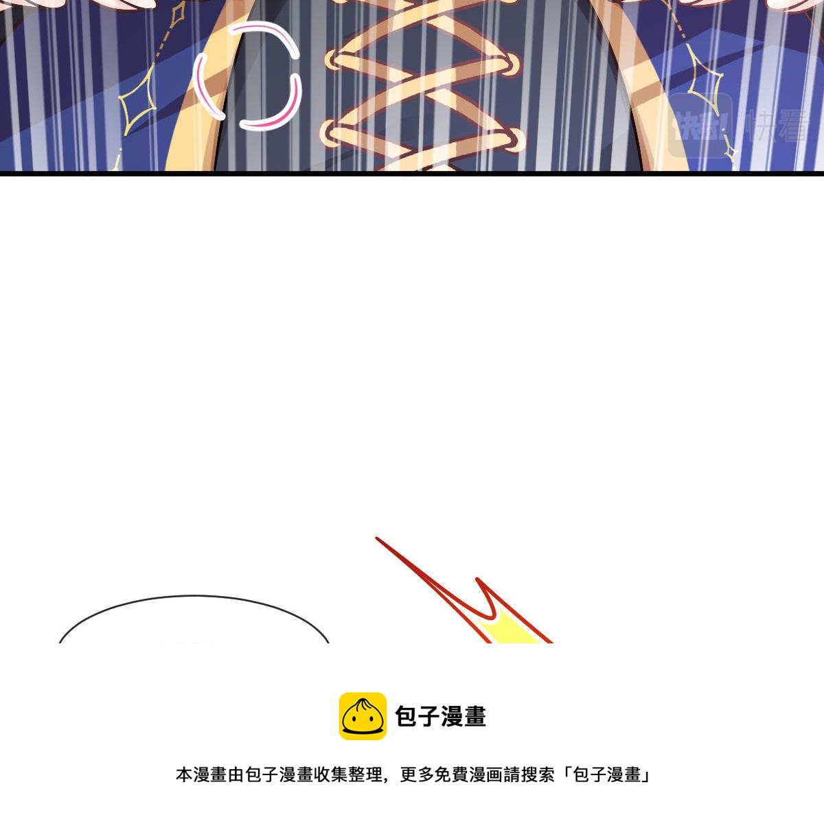 魔神的新娘韩漫全集-125 情敌出现！！无删减无遮挡章节图片 