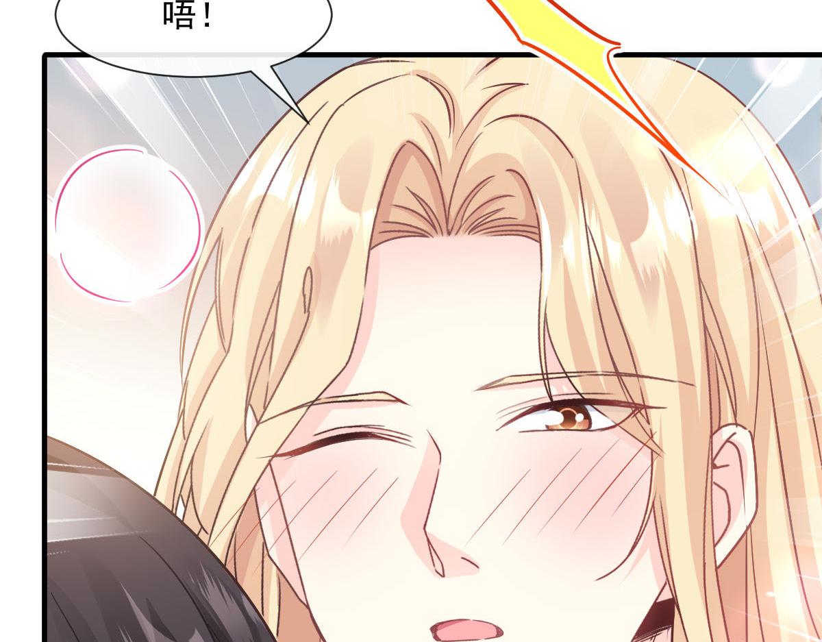 魔神的新娘韩漫全集-125 情敌出现！！无删减无遮挡章节图片 