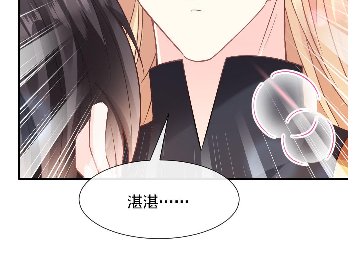 魔神的新娘韩漫全集-125 情敌出现！！无删减无遮挡章节图片 