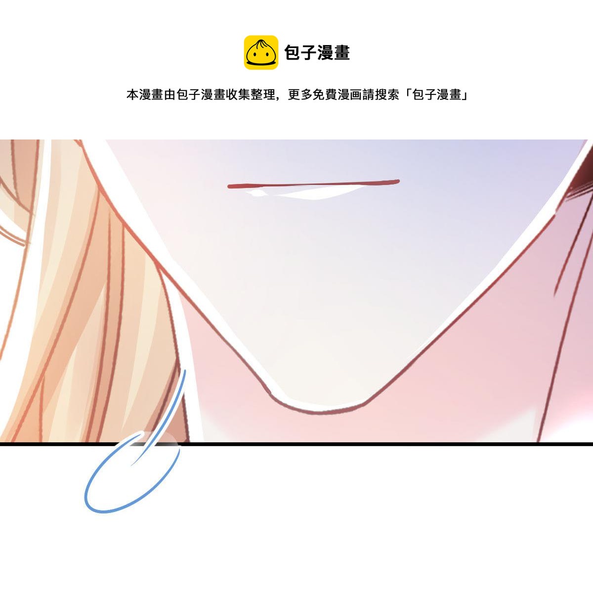 魔神的新娘韩漫全集-125 情敌出现！！无删减无遮挡章节图片 