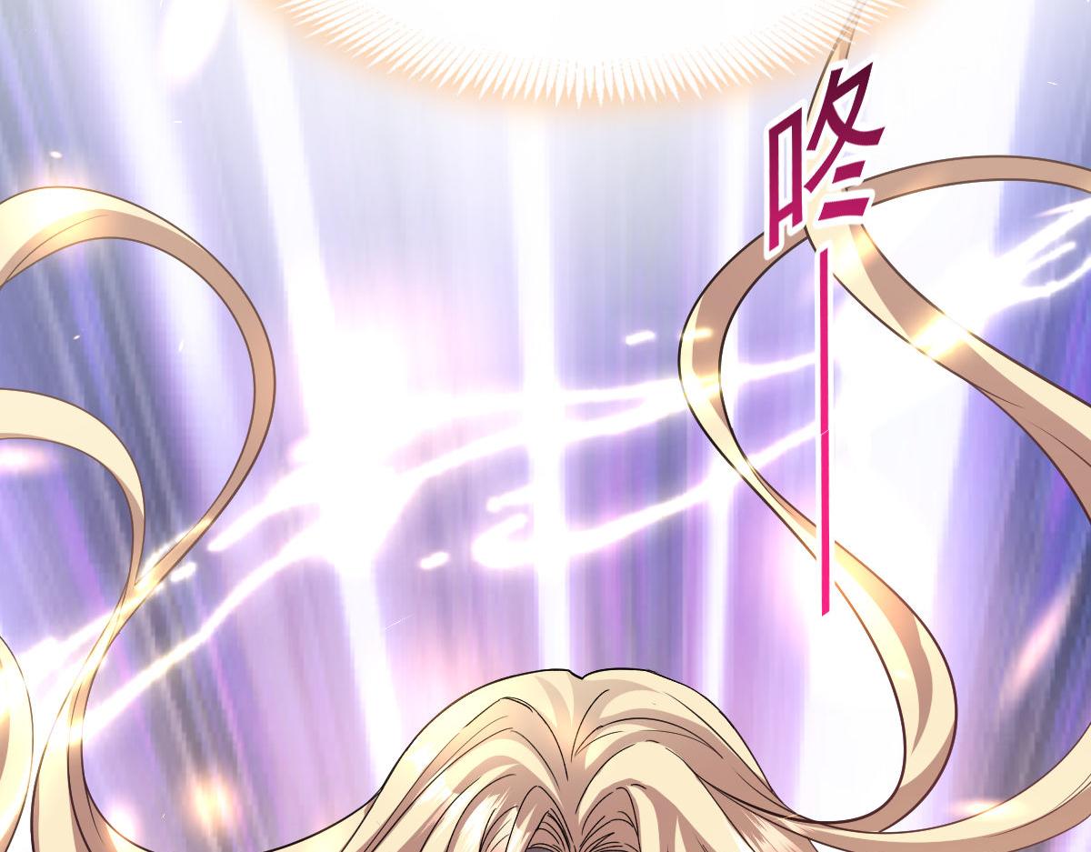 魔神的新娘韩漫全集-125 情敌出现！！无删减无遮挡章节图片 