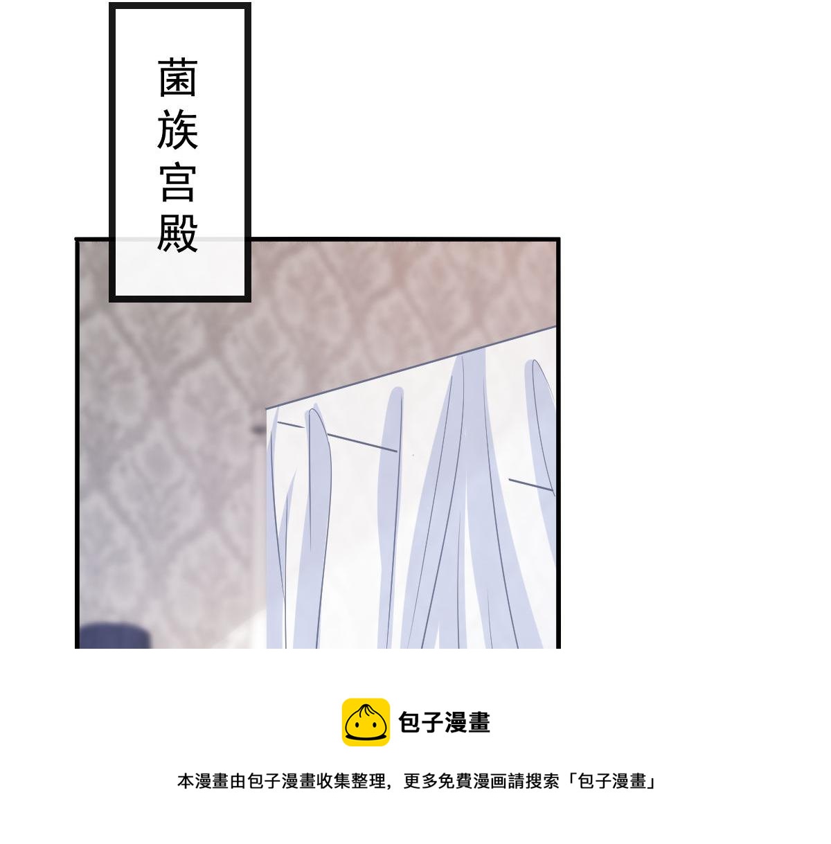 魔神的新娘韩漫全集-125 情敌出现！！无删减无遮挡章节图片 