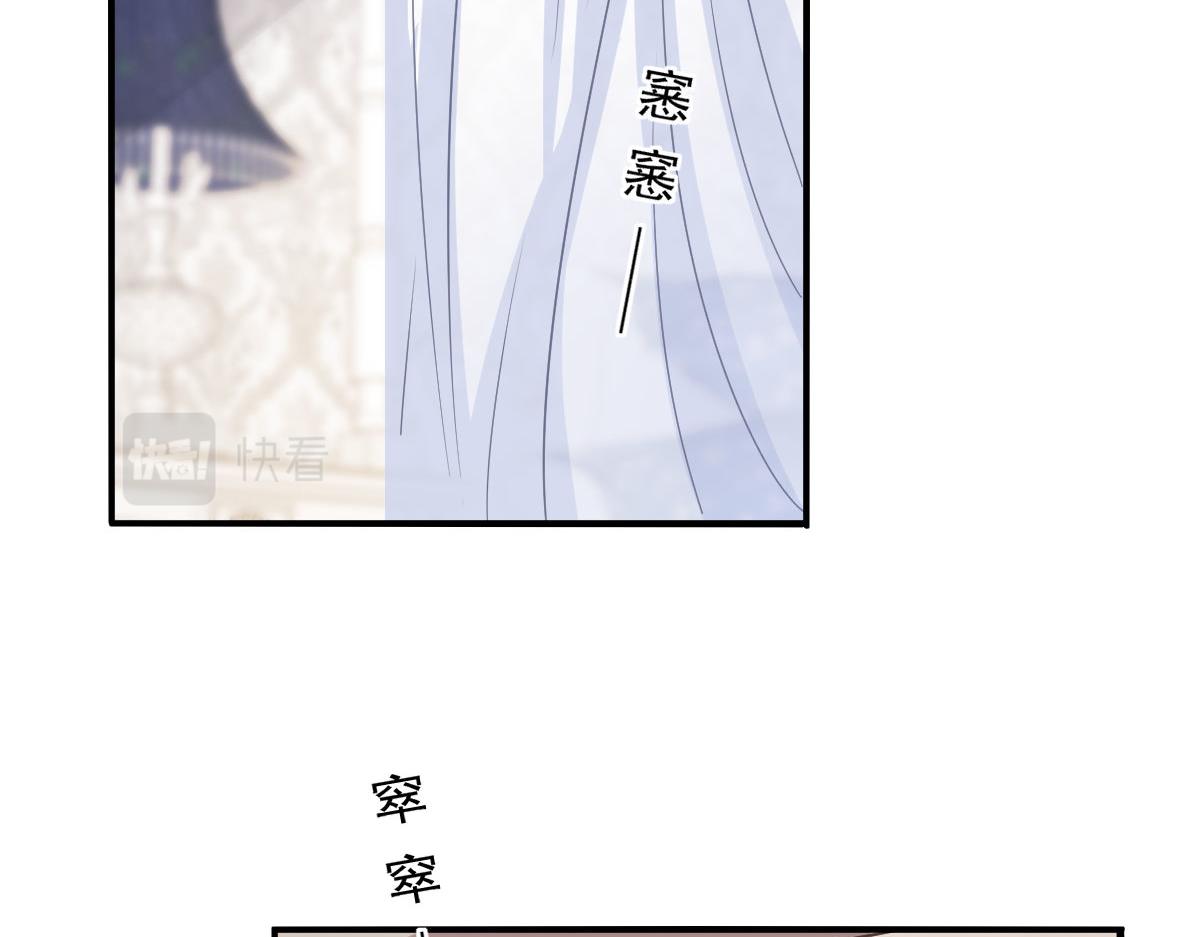 魔神的新娘韩漫全集-125 情敌出现！！无删减无遮挡章节图片 