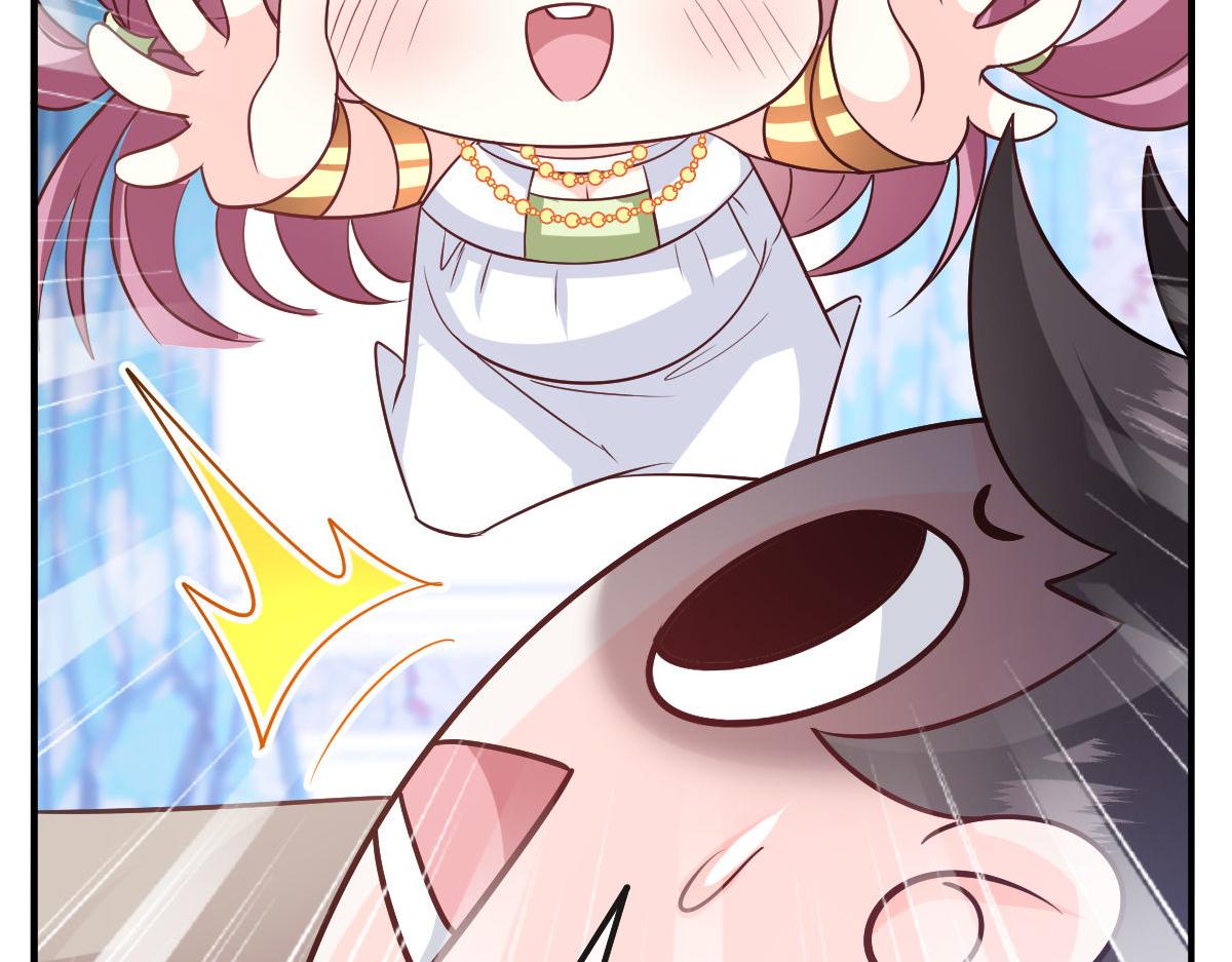 魔神的新娘韩漫全集-125 情敌出现！！无删减无遮挡章节图片 