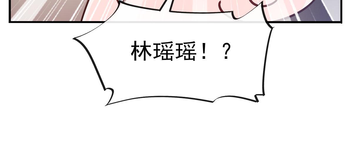 魔神的新娘韩漫全集-125 情敌出现！！无删减无遮挡章节图片 