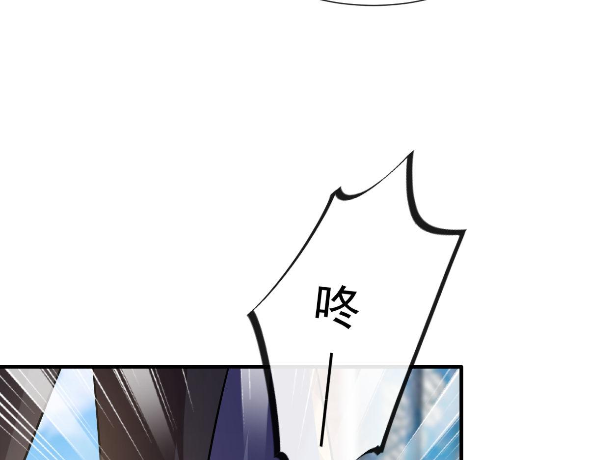 魔神的新娘韩漫全集-125 情敌出现！！无删减无遮挡章节图片 