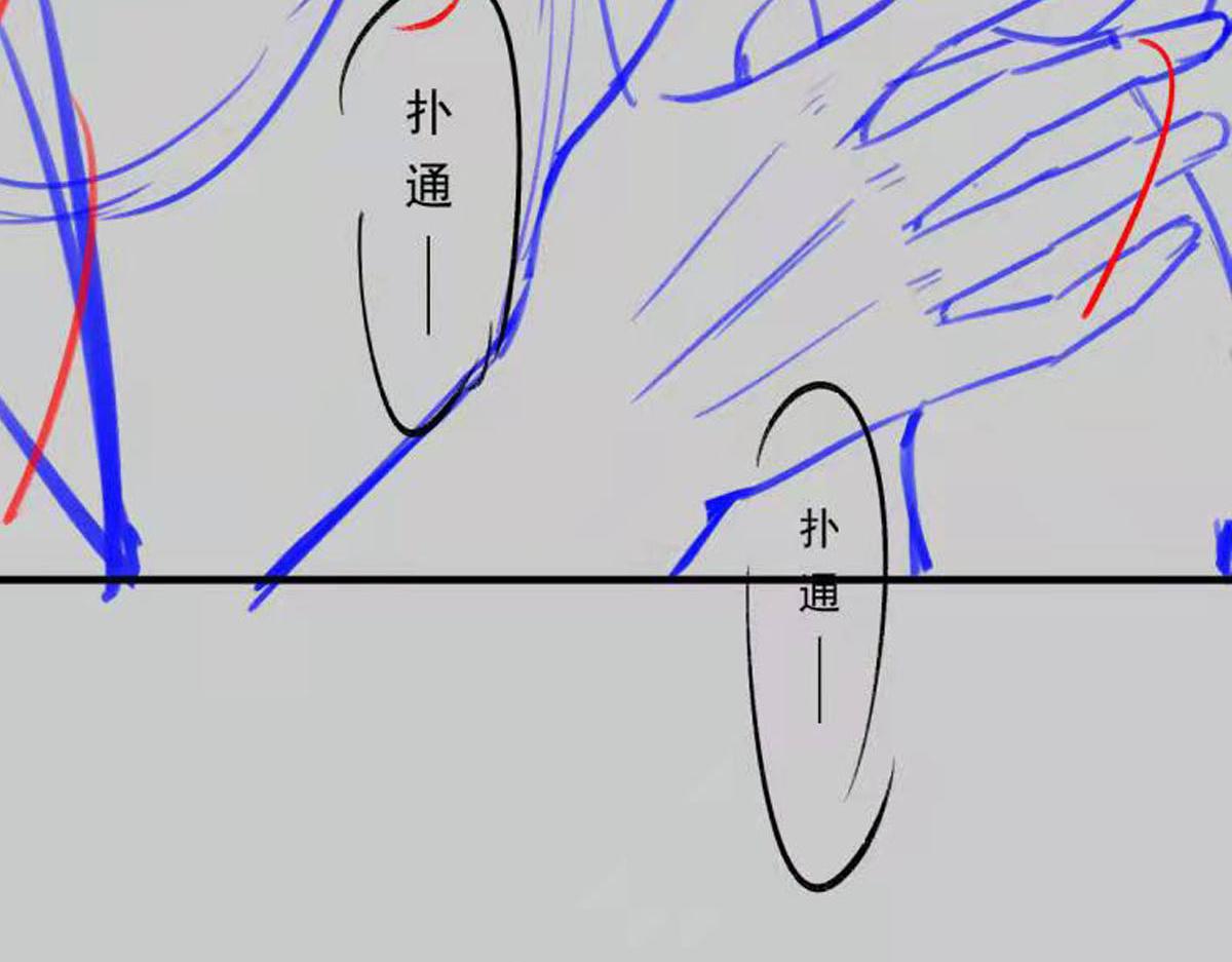 魔神的新娘韩漫全集-125 情敌出现！！无删减无遮挡章节图片 