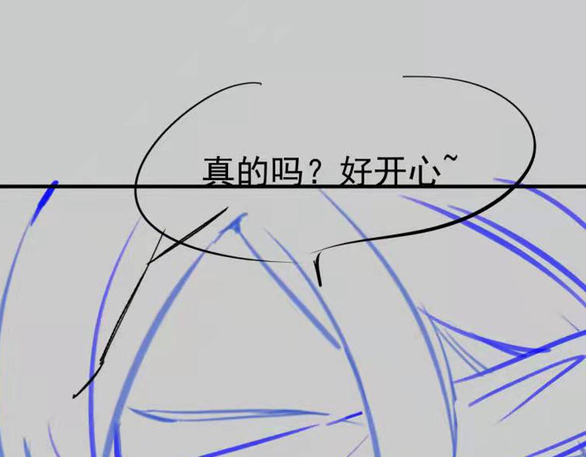 魔神的新娘韩漫全集-125 情敌出现！！无删减无遮挡章节图片 